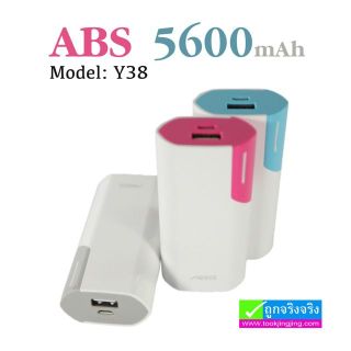 Pin dự phòng arun 5600mah