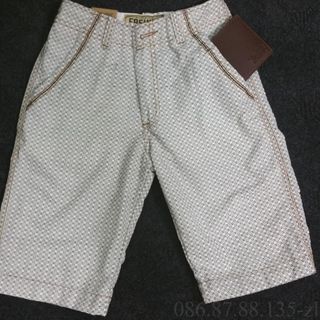 Short nam