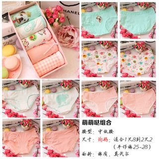 Quần chip dễ thương - có hộp - cực kute cx12