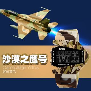 Đồng hồ nam kb-skmei32