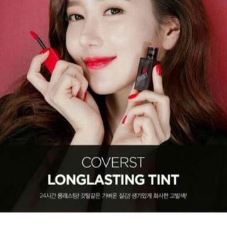 Son tint ifactory converst longlasting