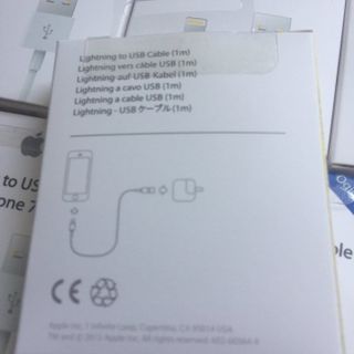 Cáp original iphone 7 đóng hộp cực đẹp