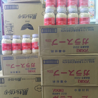 Hạt nêm youki nhật 500g