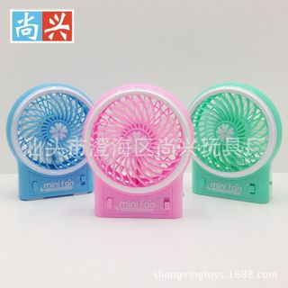 Quạt mini pin sạc cực mát kèm đèn pin - mẫu mới 2016 thiết kế nhỏ gọn thuận tiện mang theo để sử dụng mọi lúc mọi nơi giúp bạn giải tỏa cái nóng một cách nhanh chóng giá sỉ