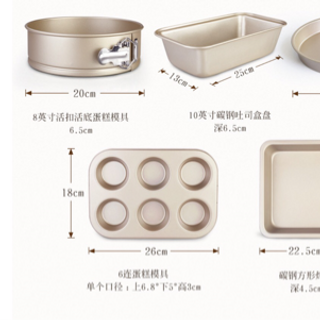 Bộ khuôn 5 món vàng