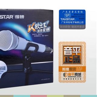 Micro thu âm và hát karaoke online takstar pcm-5550