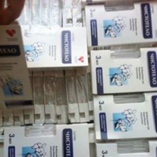 Gel dvelinil tẩy nốt ruồi mụn cóc mụn thịt sẹo lồi – nga