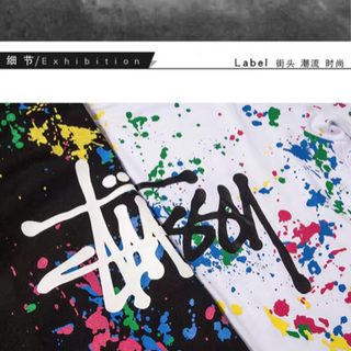 T-shirt stussy