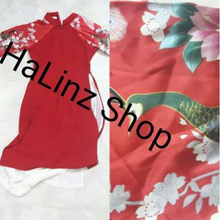 Áo dài cách tân đỏ 269 freeship