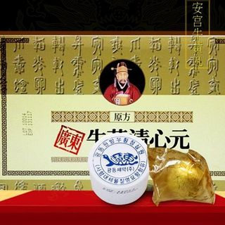 An cung ngưu hoàng hoàn hàn quốc hộp vàng 10 viên