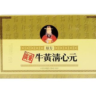 An cung ngưu hoàng hoàn hàn quốc hộp vàng 10 viên
