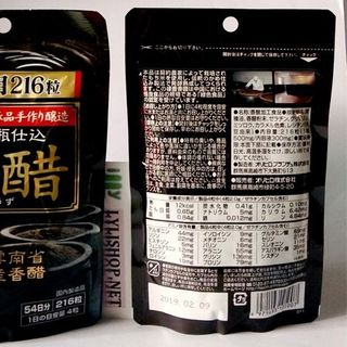 Giấm đen giảm cân orihiro nhật bản gói 216 viên
