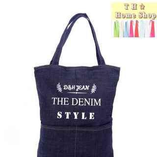 Túi xách jean 2 túi hộp thời trang - t003