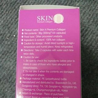 biopolytech skin n premium