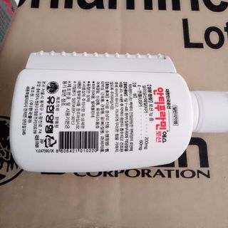 Dầu nóng hàn quốc antiphlamine