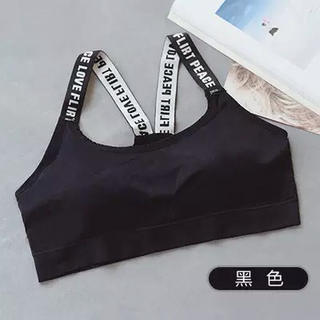 Bra xinh