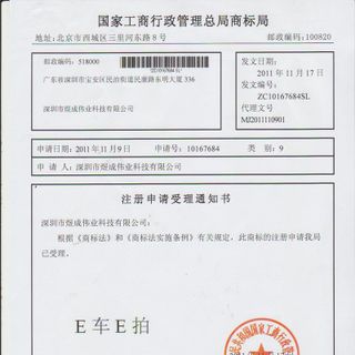 Camera hành trinha8 tích hợp cam lùi