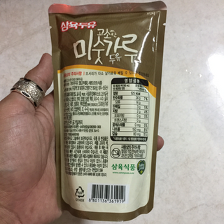 Sữa gạo rang hàn quốc