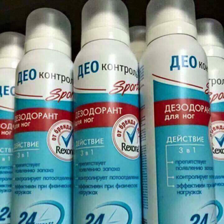 Xịt khử mùi hôi chân rexona