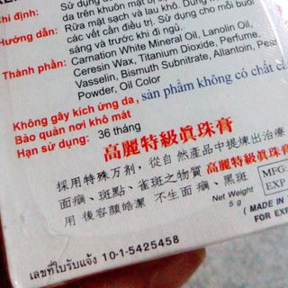 Kem dưỡng da ngọc trai korea
