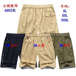 Các loại quần xooc