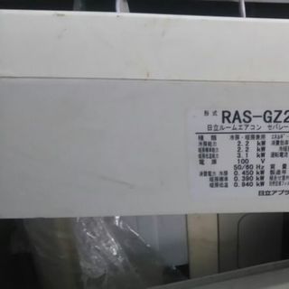 Máy lạnh hitachi 1hp - đời từ 2004 - 2006 công nghệ inverter - nội địa nhật bản