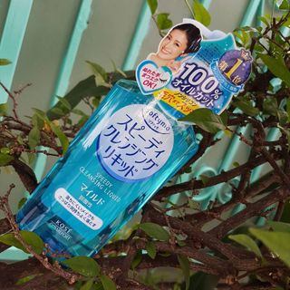 Tẩy trang kose softymo ‪speedy‬ cleansing ‪‎liquid‬ nhật bản 230ml