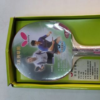 Vợt bóng bàn