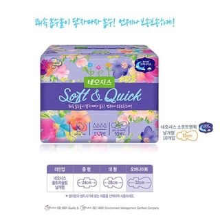 Băng vệ sinh neosis soft quick ban đêm - hàn quốc giá sỉ