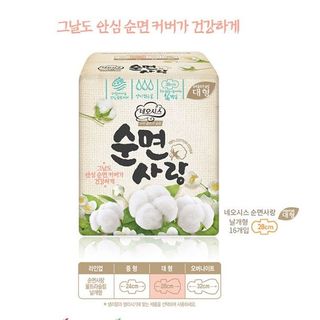 Băng vệ sinh neosis sunmyeonsarang ban ngày size l