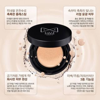 phấn nước six avenue mineral cc cushion cover