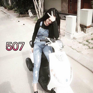 Yếm jean dài 507 giá sỉ