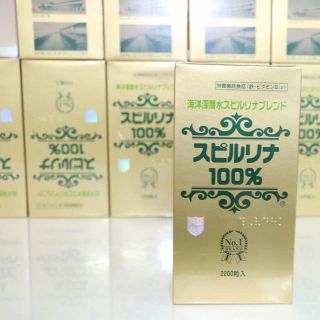 Tảo nhật bản