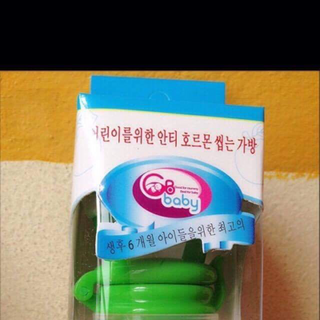 Túi nhai ăn dặm gb baby