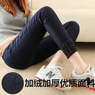 Quần legging lót lông