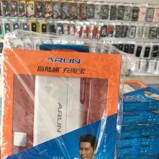Sạc dự phòng arun 8400