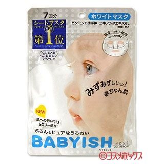 Mặt nạ nhật babyish túi 7 miếng