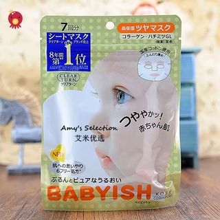 Mặt nạ nhật babyish túi 7 miếng