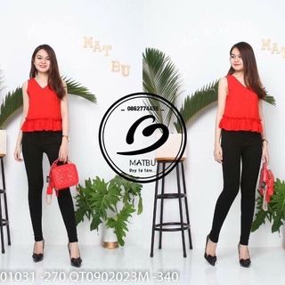 Set đồ bộ mt197