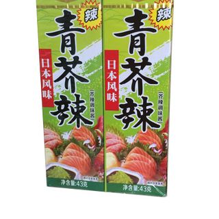 Mù tạt wasabi