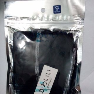 Bán sỉ sịp nhật túi bạc giá tốt - tam giác