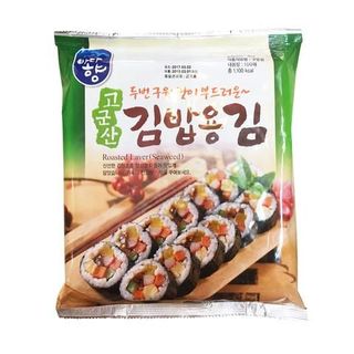 Rong biển lá kim cuộn kimbap sushi 100 lá - 200g