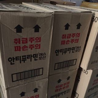 Dầu nóng hàn quốc