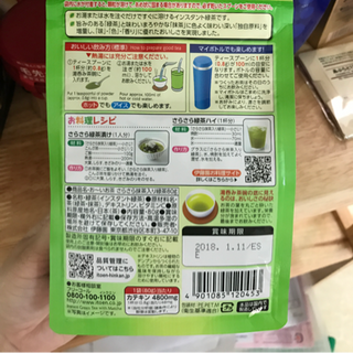 Trà xanh matcha nhật bản 80gr