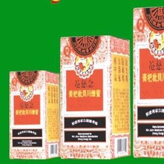 Xuyên bối tỳ bà cao -