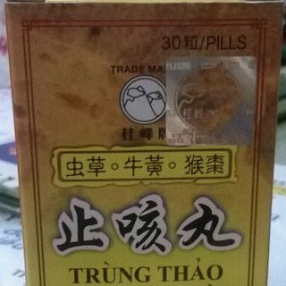 Trùng thảo chỉ khái hoàn