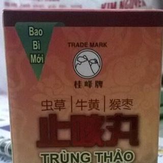 Trùng thảo chỉ khái hoàn