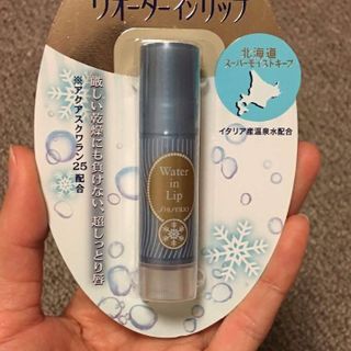 Son dưỡng môi nhật bản shiseido water in lip