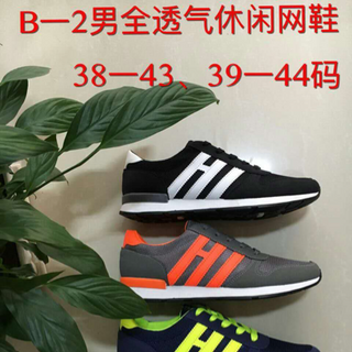 Giầy thể thao nam size 39-43