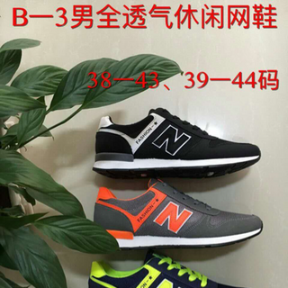 Giầy thể thao nam size 39-43